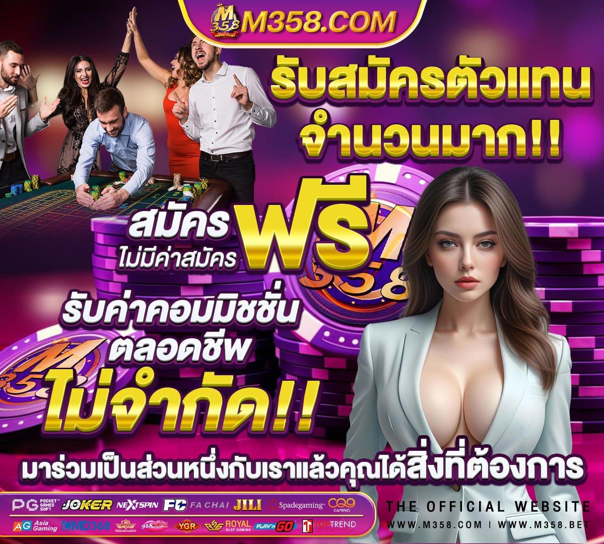 สมัคร 918kiss 100สมัคร sabai99